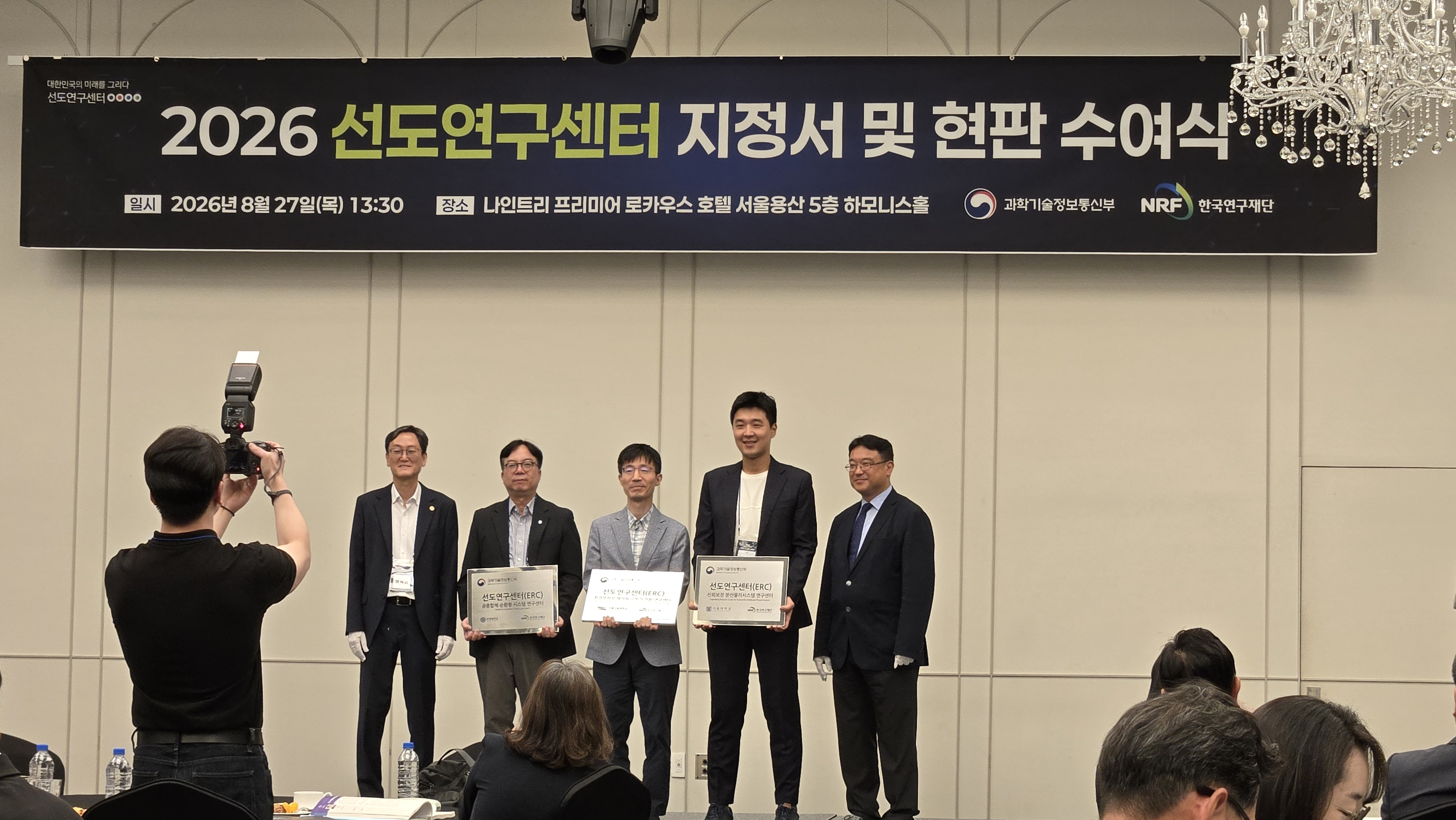 현판수여식